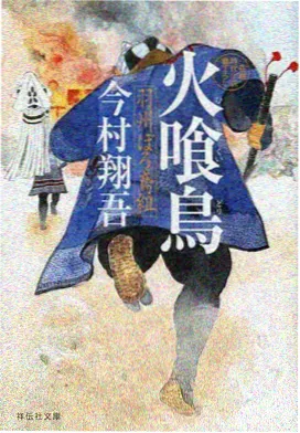 国产科幻机甲动画星轨少年海报